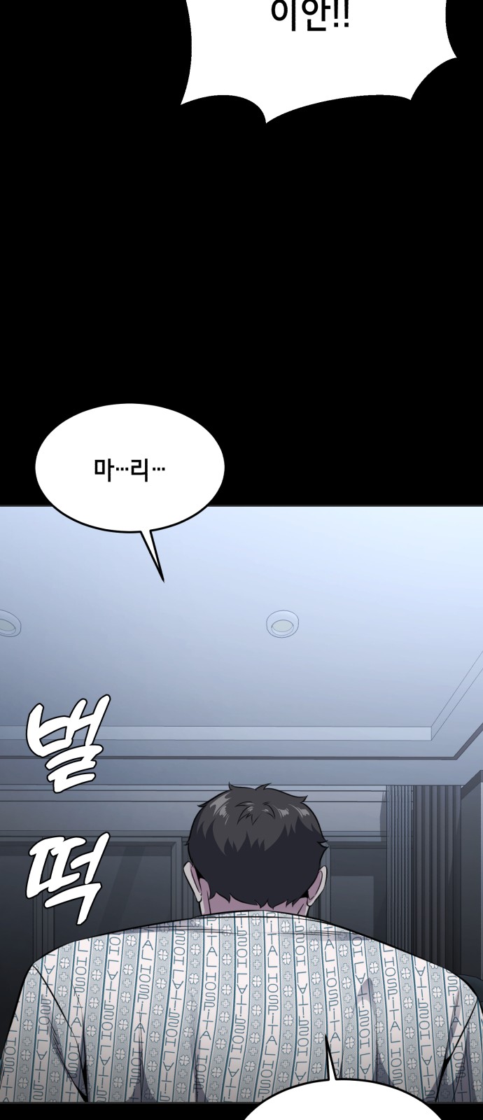 117 페이지