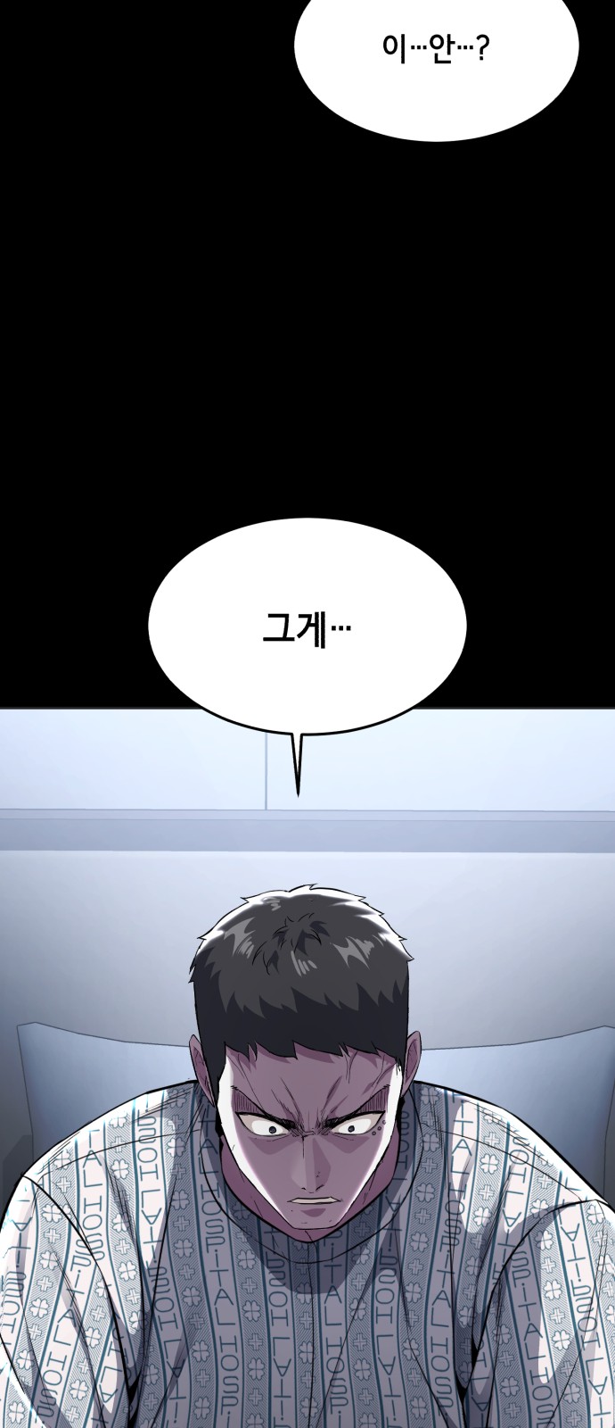 118 페이지
