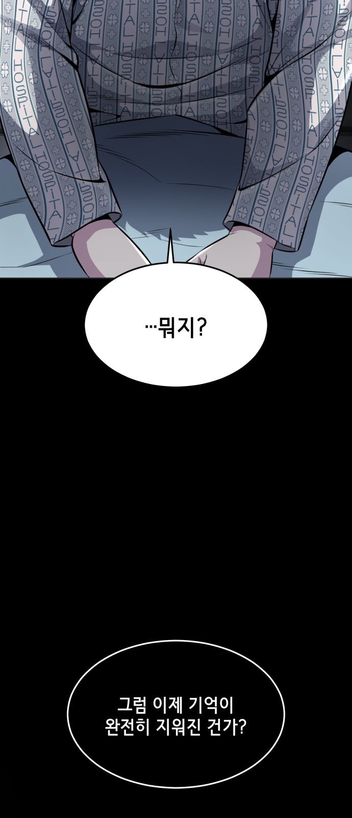 119 페이지