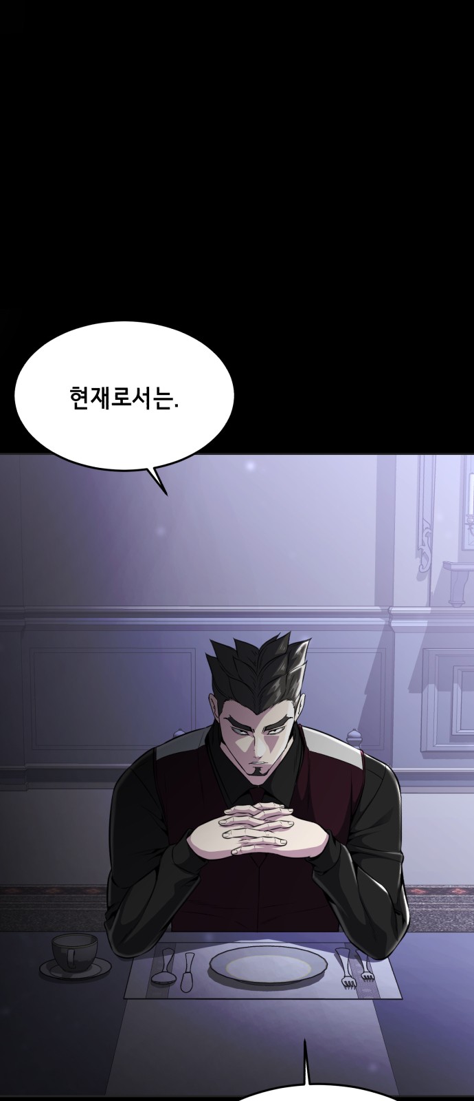 120 페이지