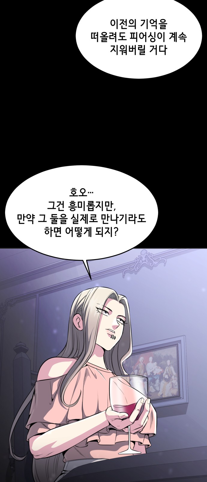 121 페이지