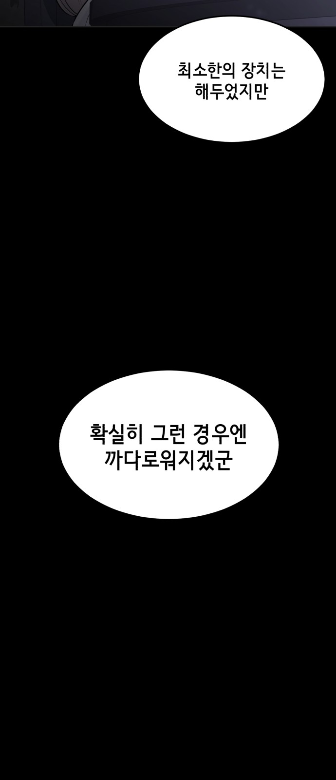122 페이지