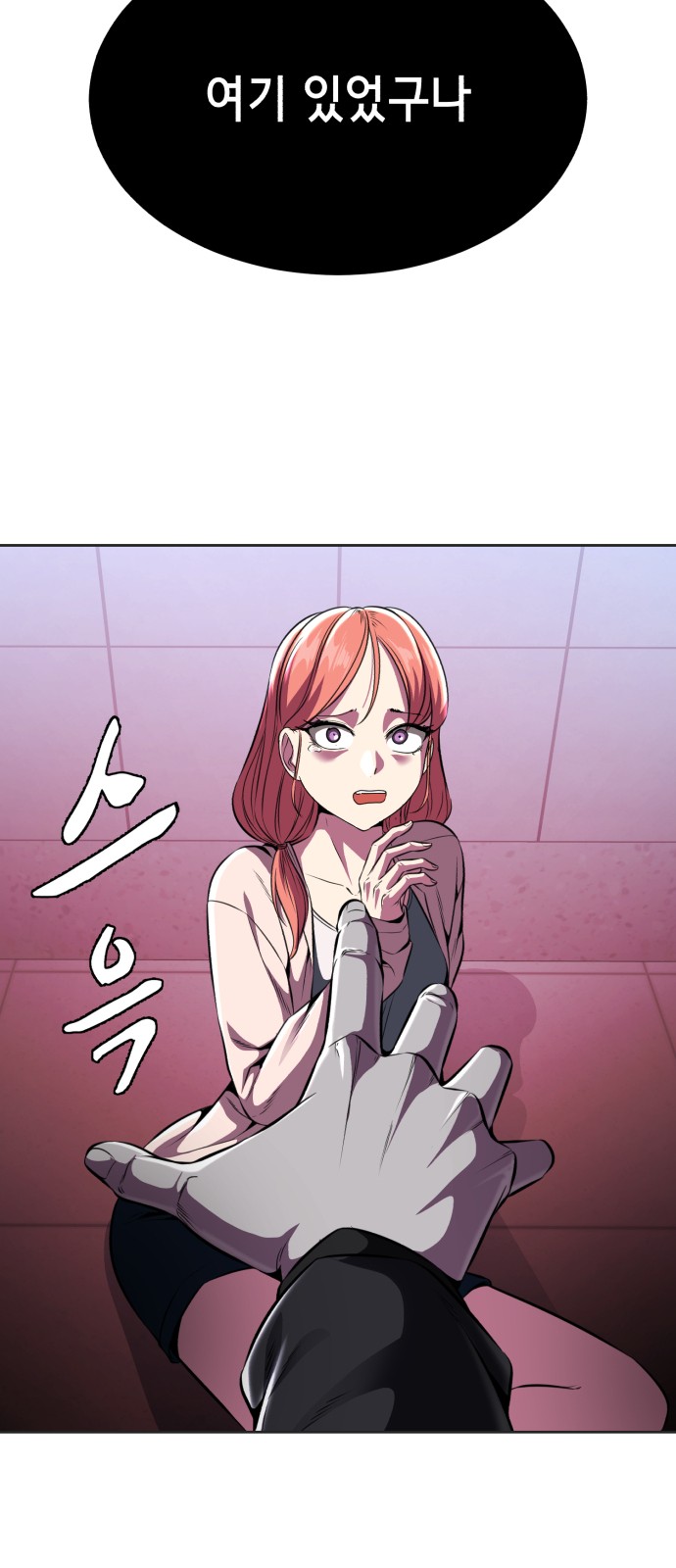 128 페이지
