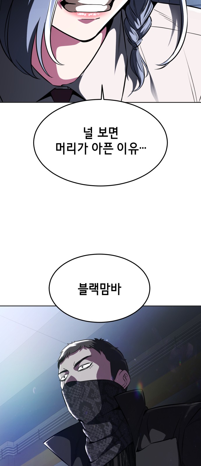 133 페이지