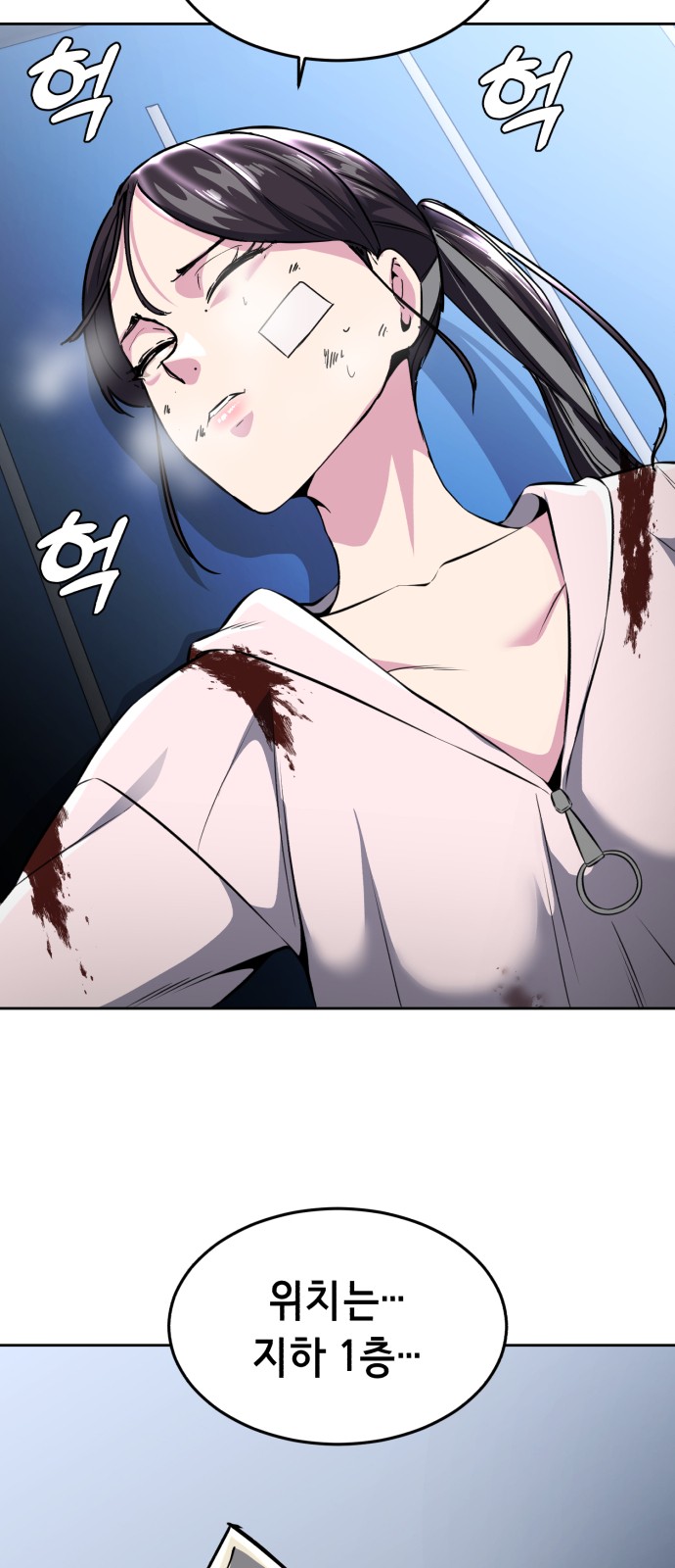 14 페이지