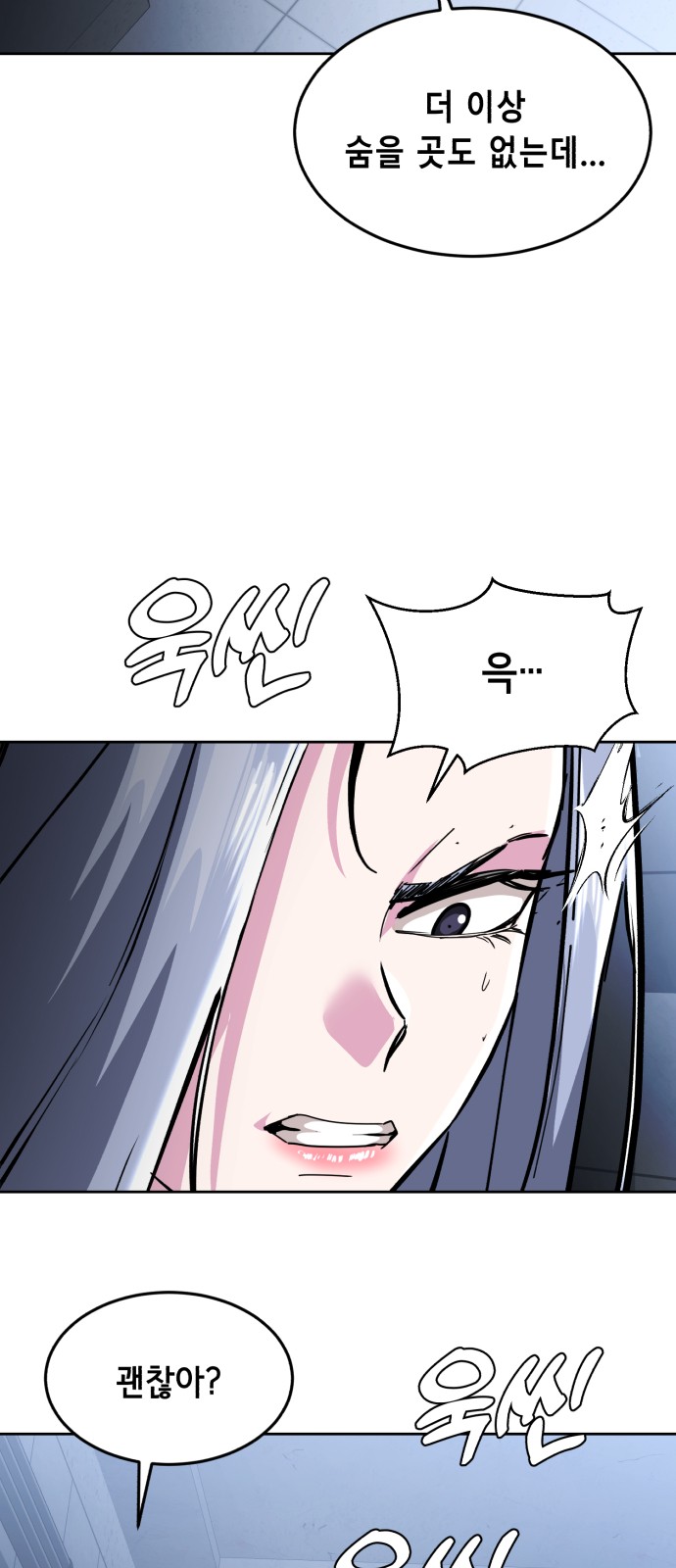 27 페이지