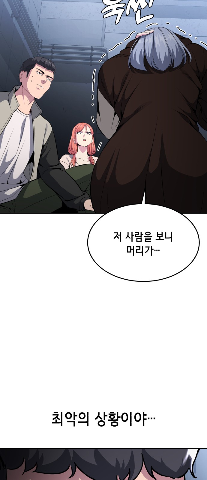 28 페이지