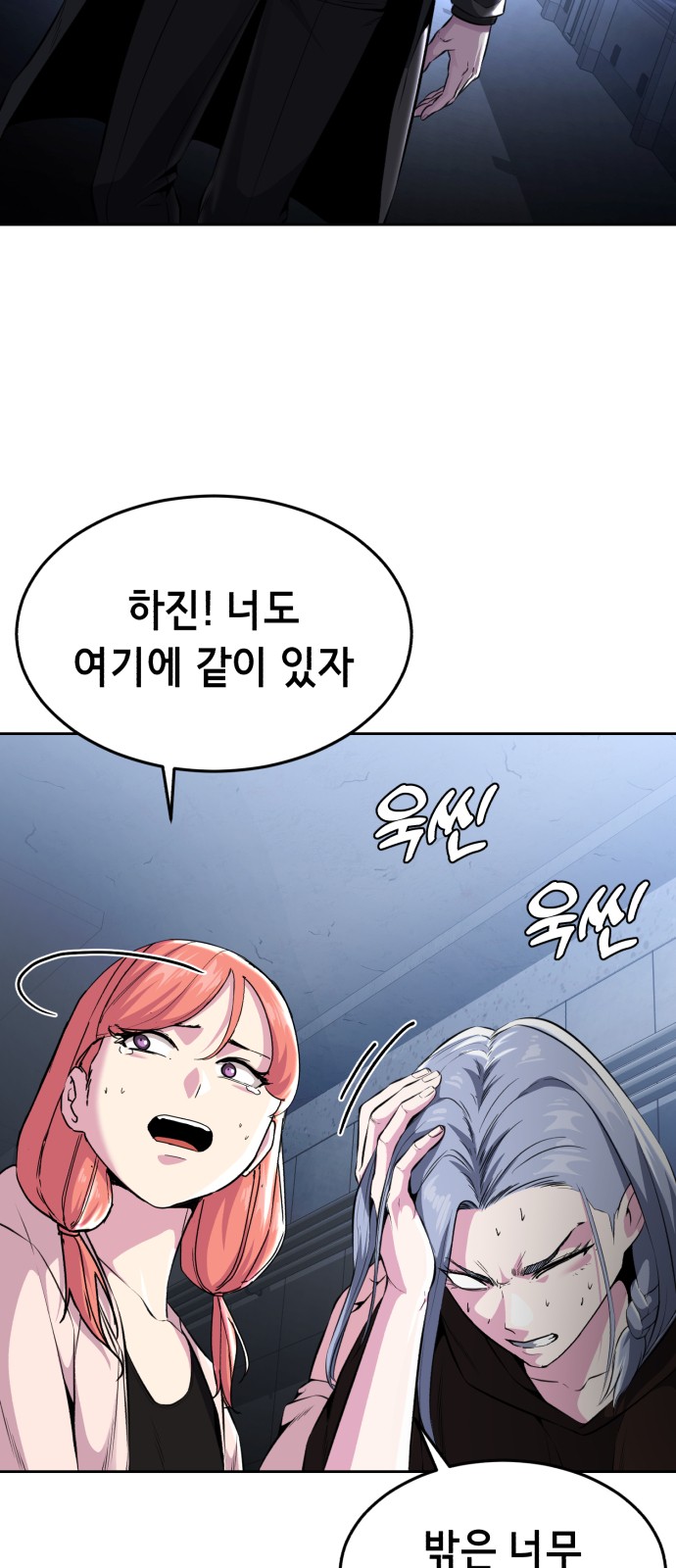 31 페이지
