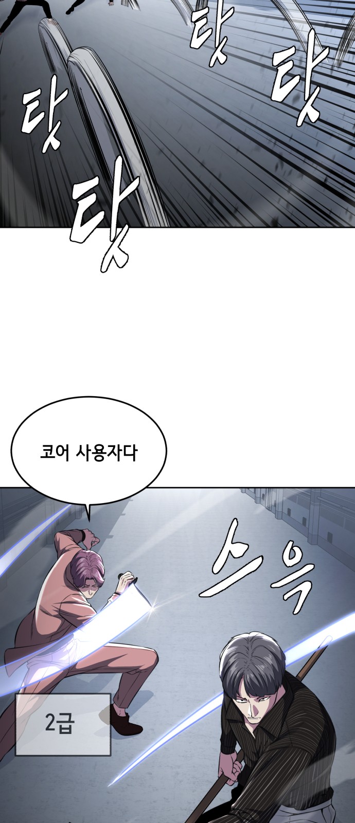 39 페이지
