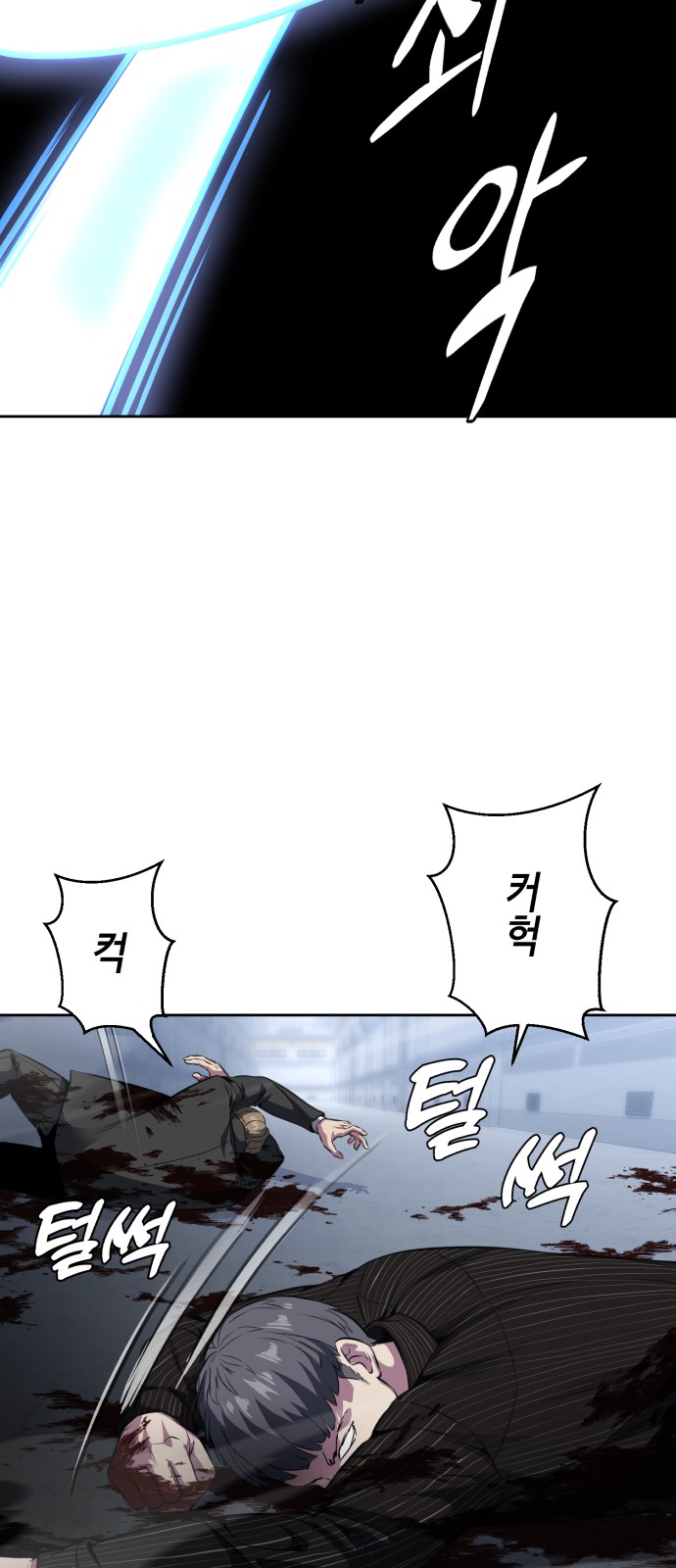 47 페이지