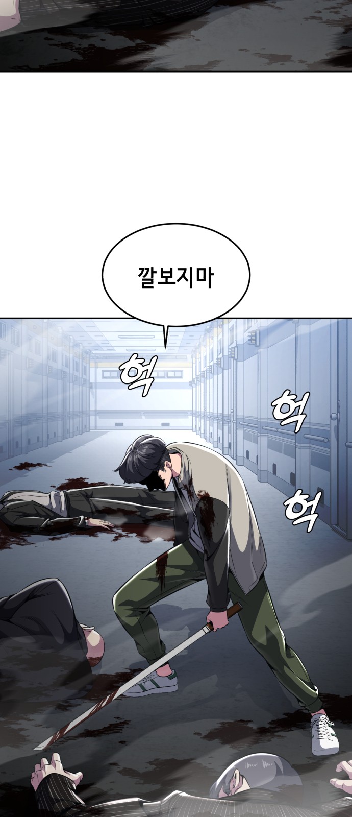 48 페이지