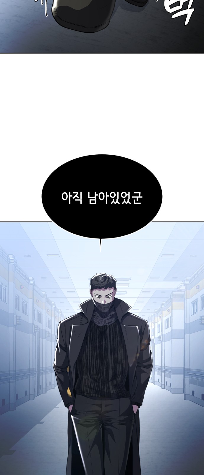 50 페이지