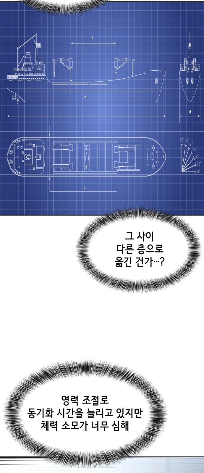 60 페이지