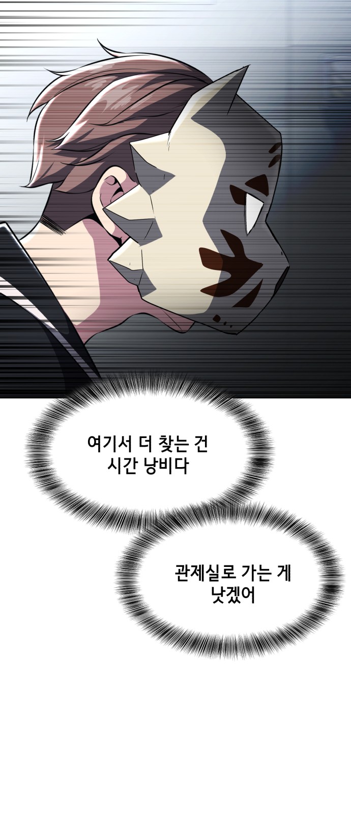 61 페이지