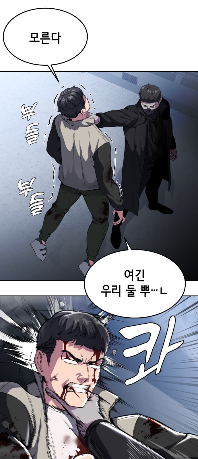 65 페이지