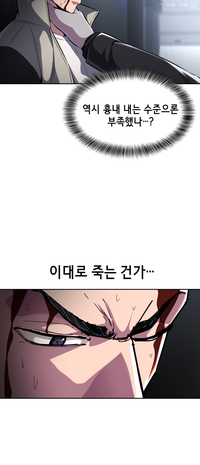 67 페이지
