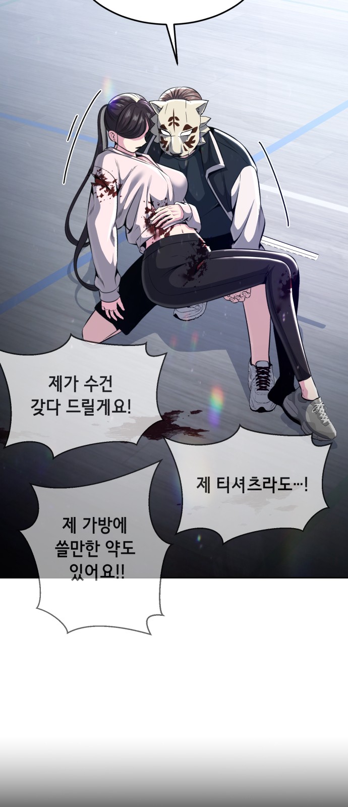 8 페이지