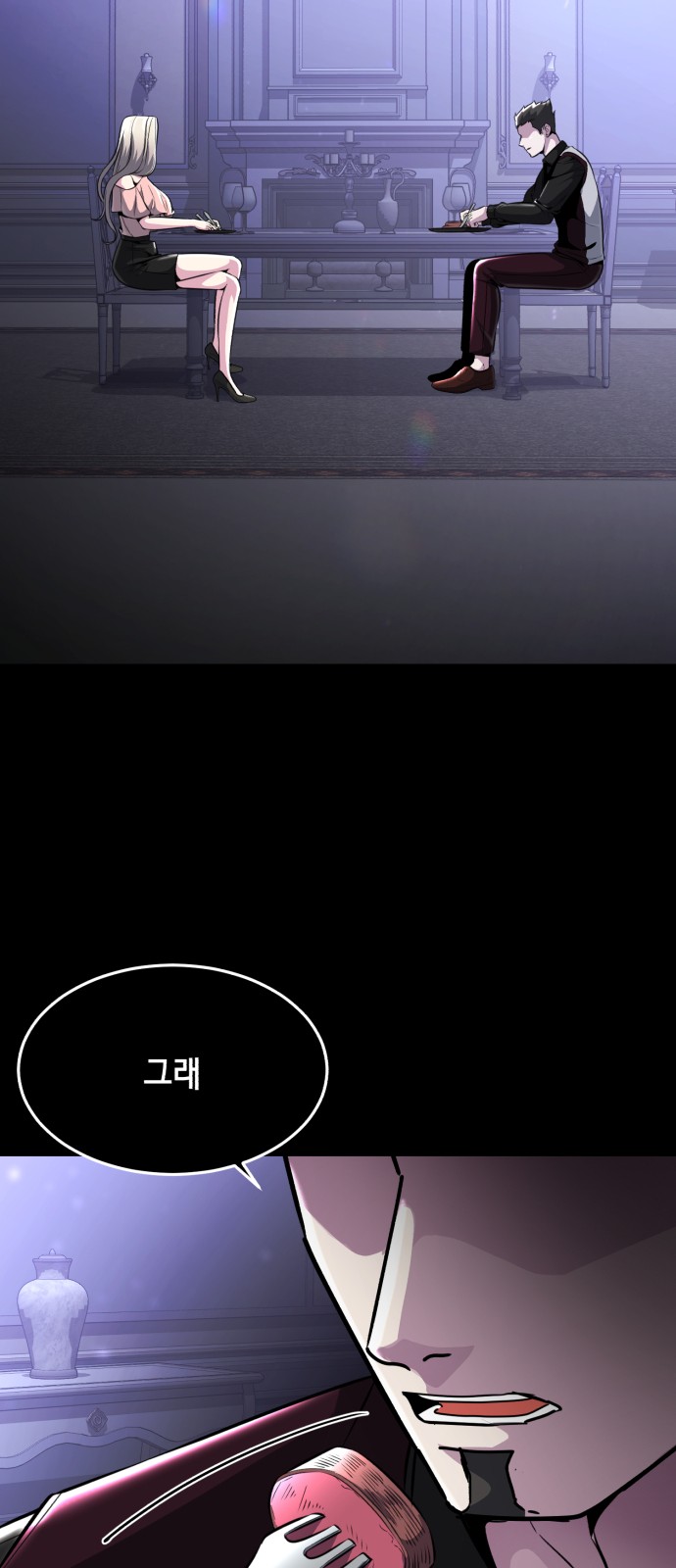 83 페이지