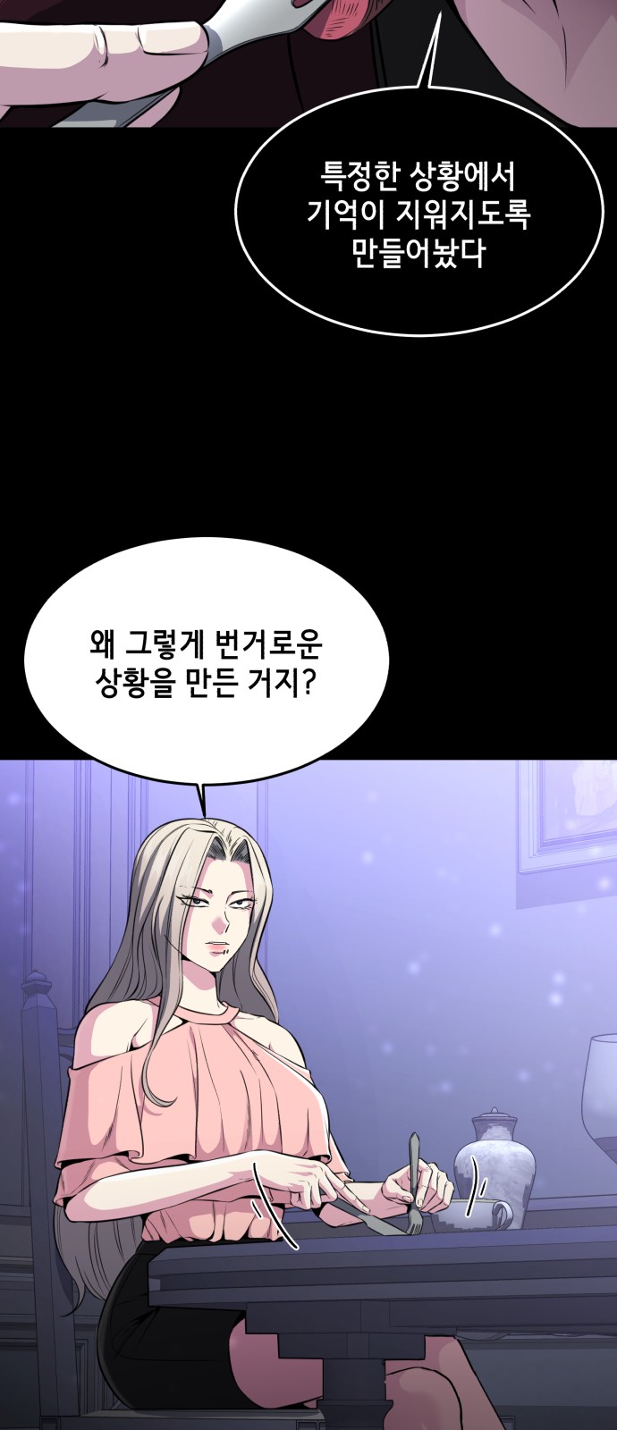 84 페이지