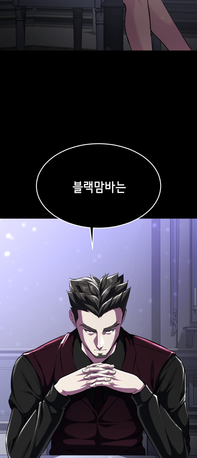 85 페이지