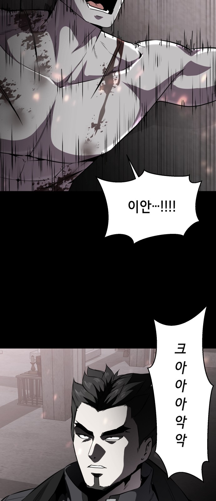 87 페이지