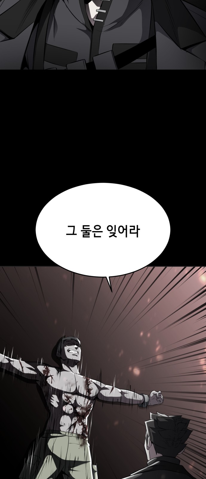 88 페이지