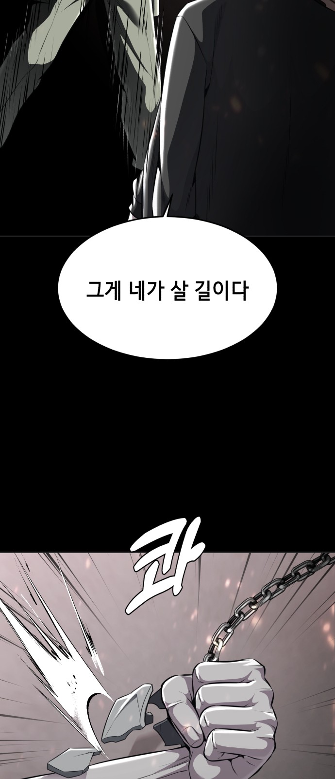 89 페이지