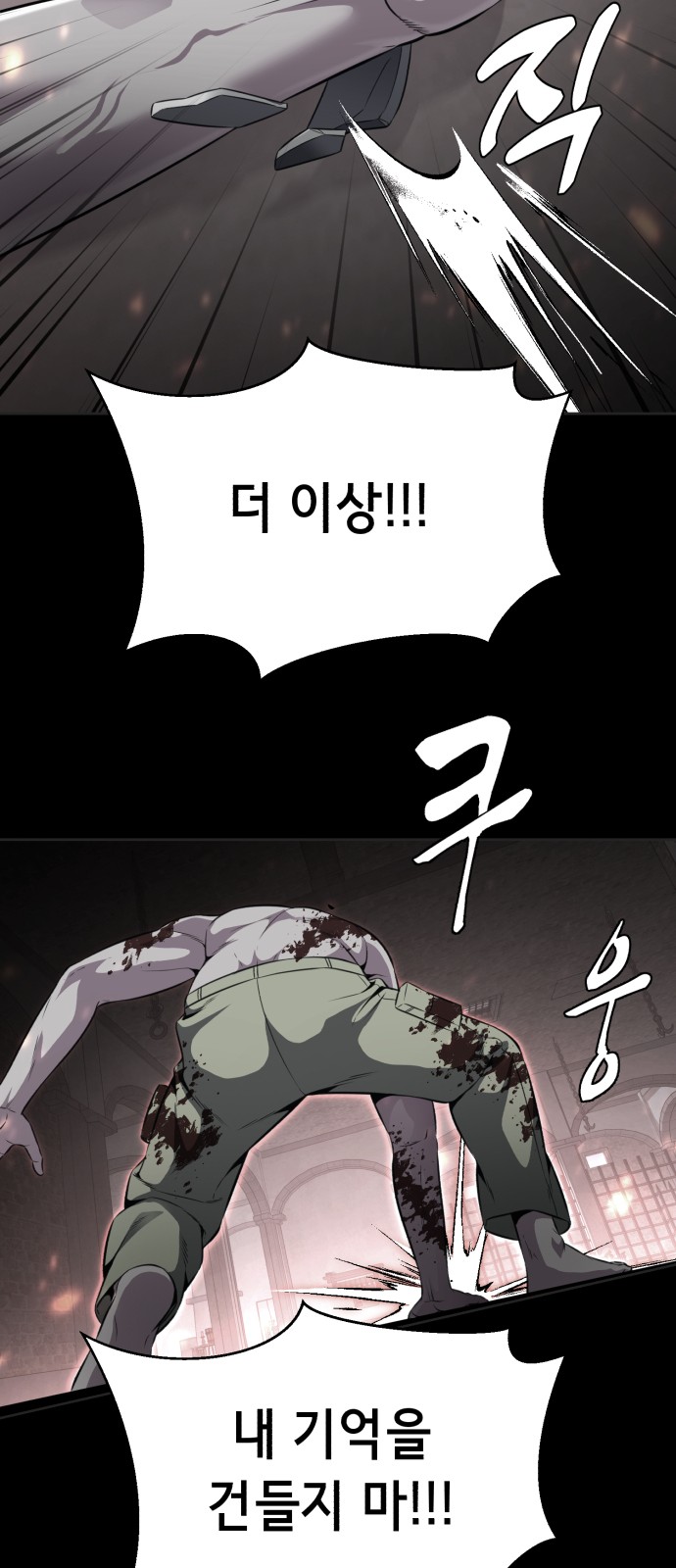 90 페이지