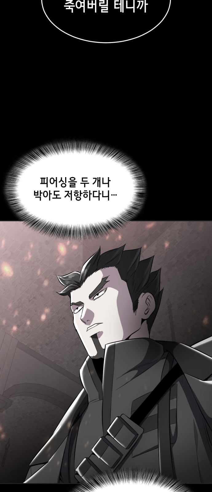 93 페이지