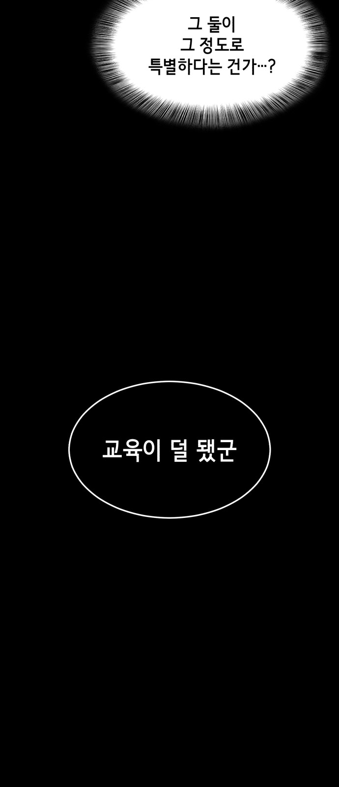 94 페이지
