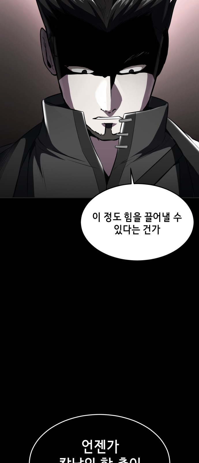 98 페이지