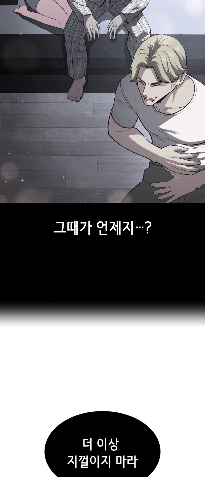 101 페이지