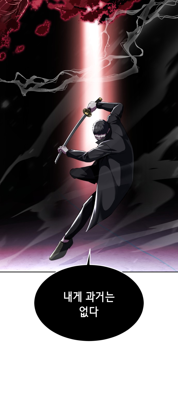 104 페이지