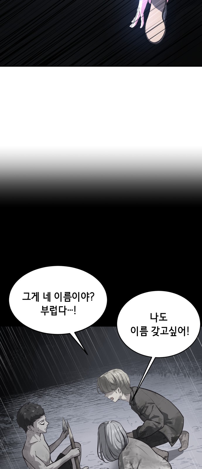 107 페이지