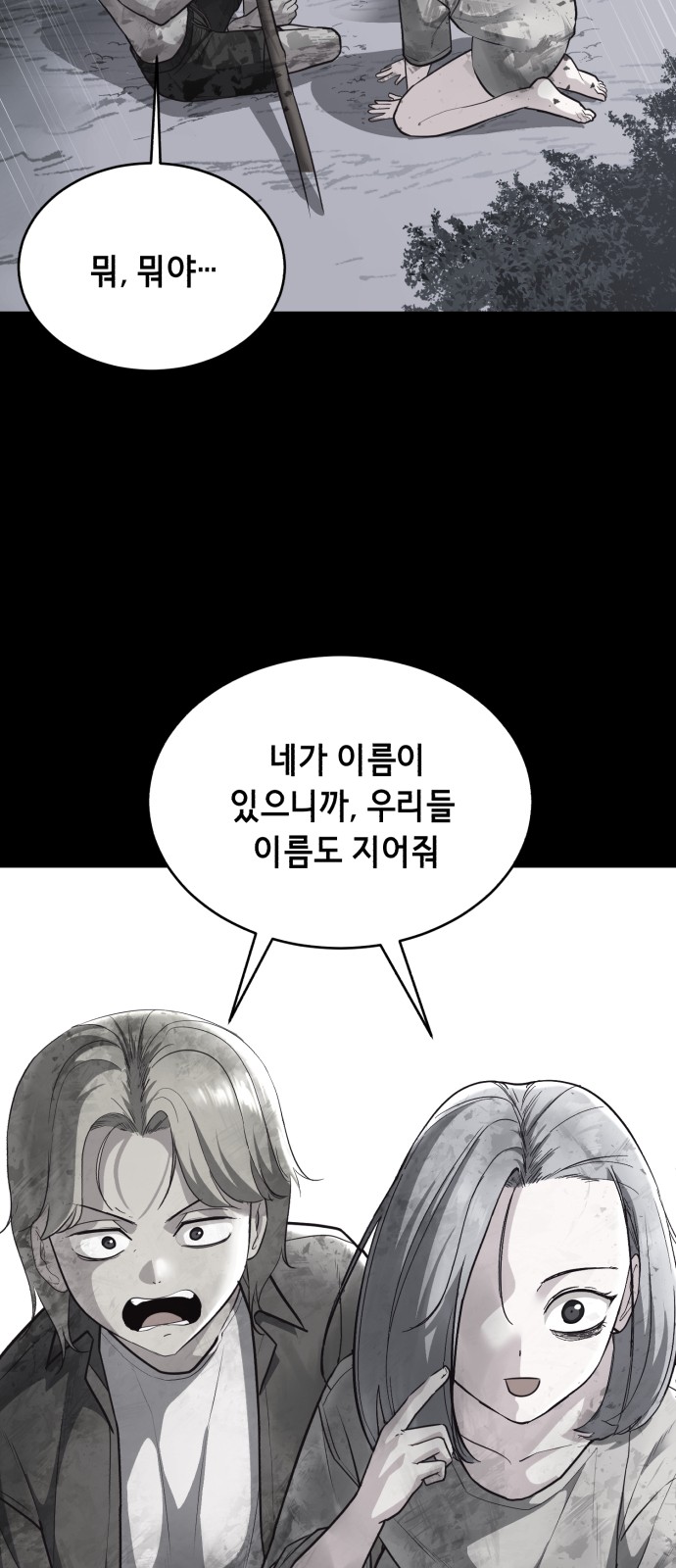 108 페이지