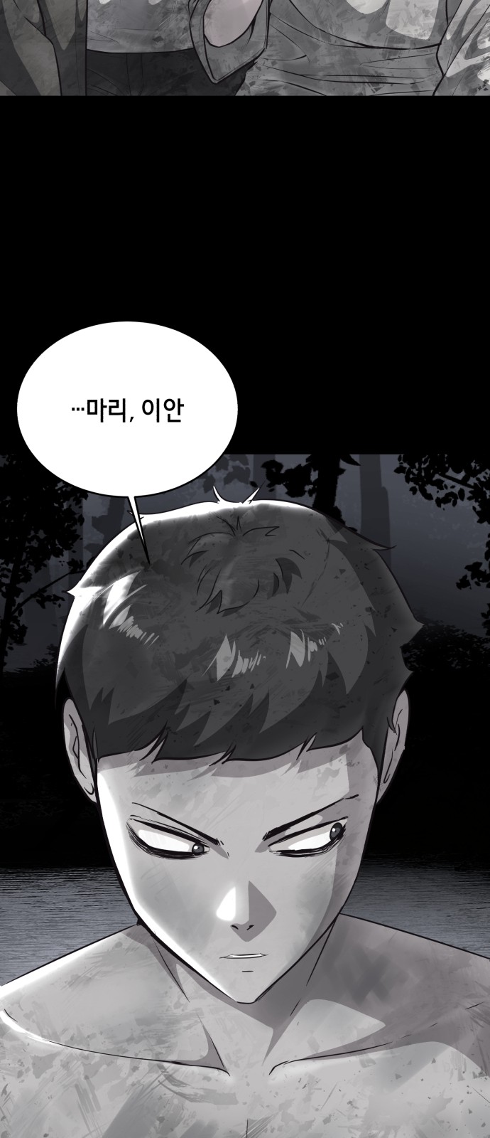 109 페이지