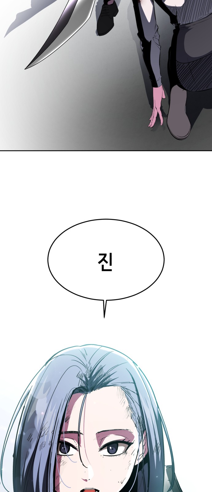114 페이지