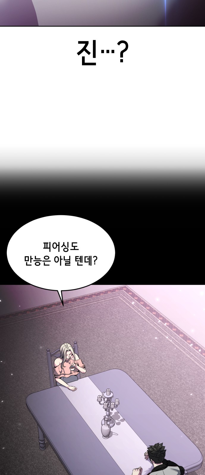 117 페이지