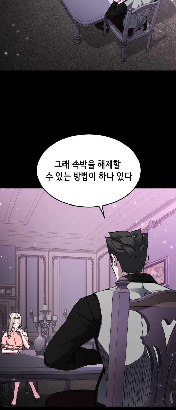 118 페이지