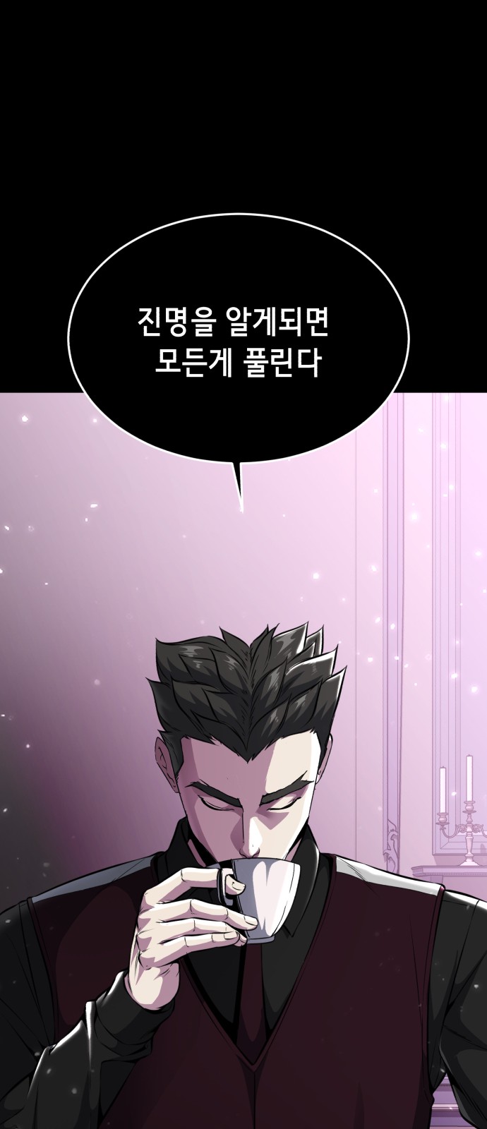 119 페이지