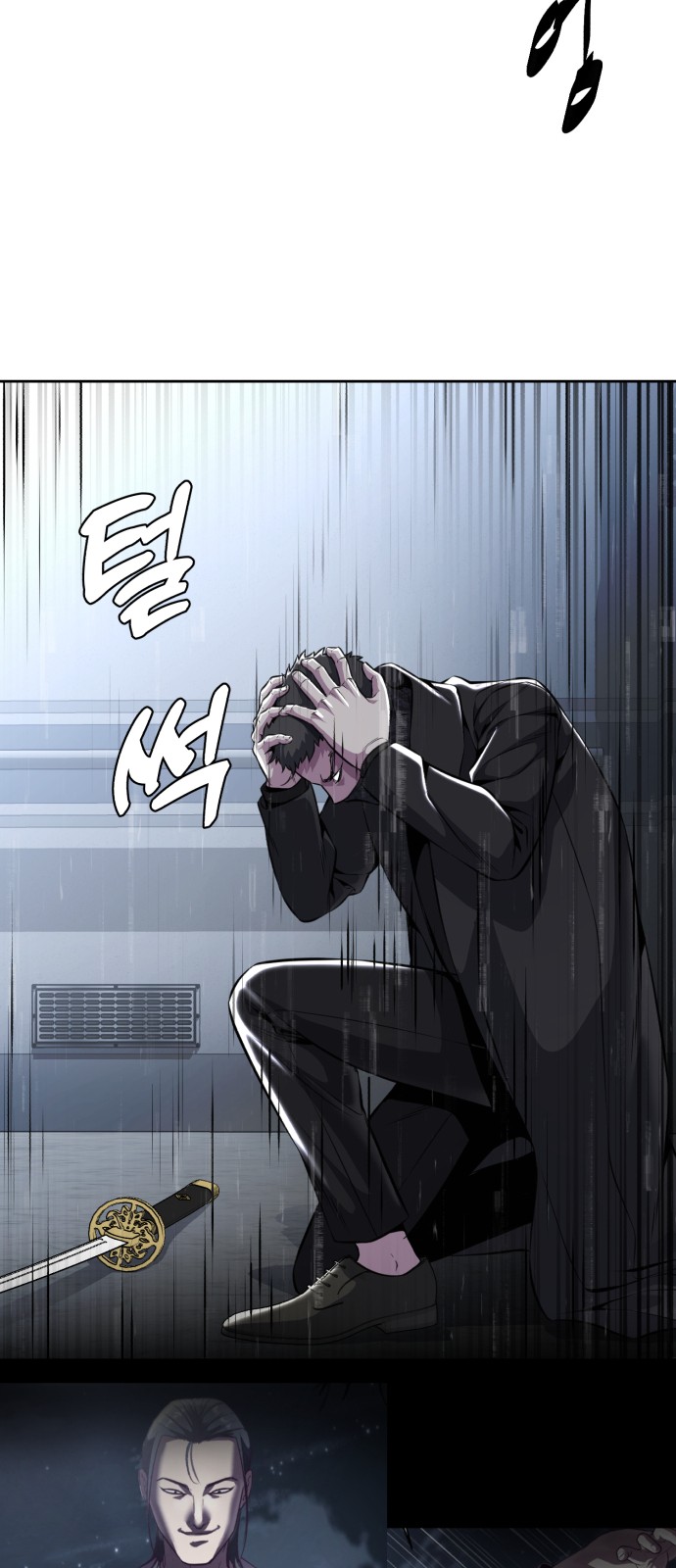 121 페이지
