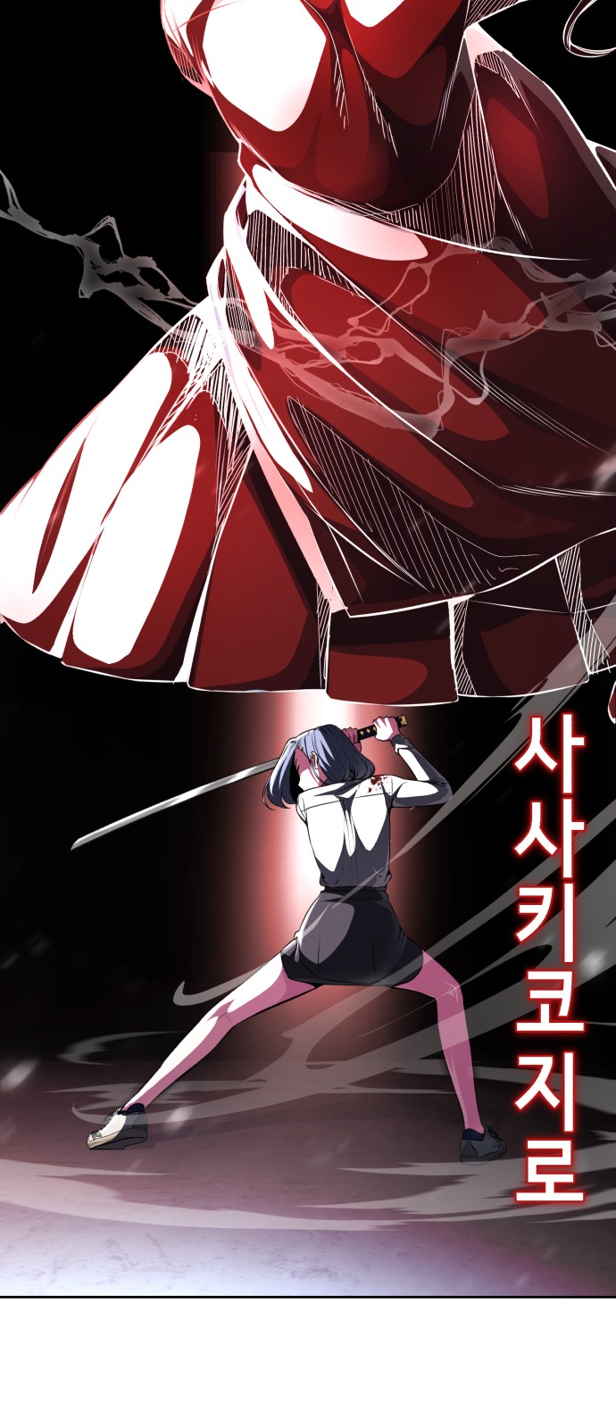 54 페이지