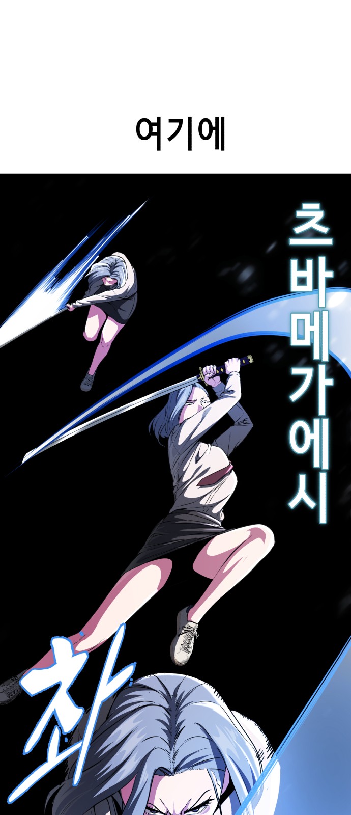 55 페이지