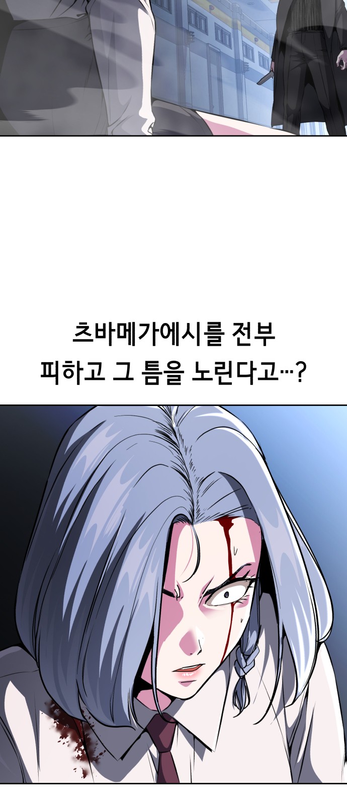 64 페이지