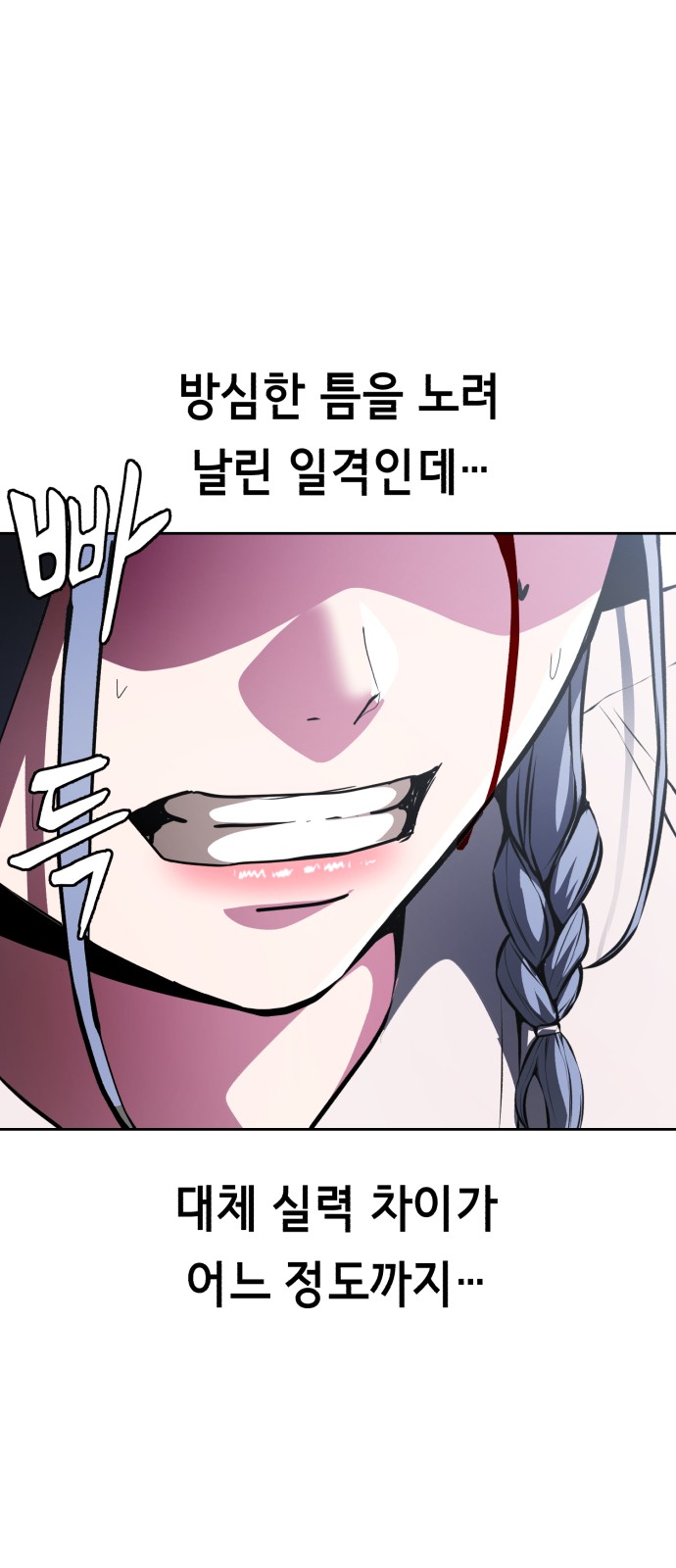 65 페이지
