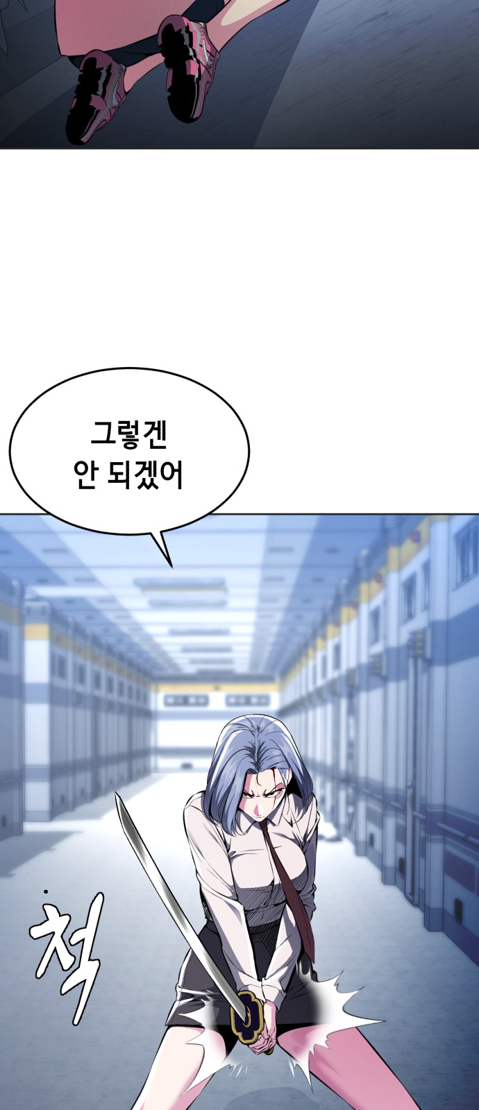 69 페이지
