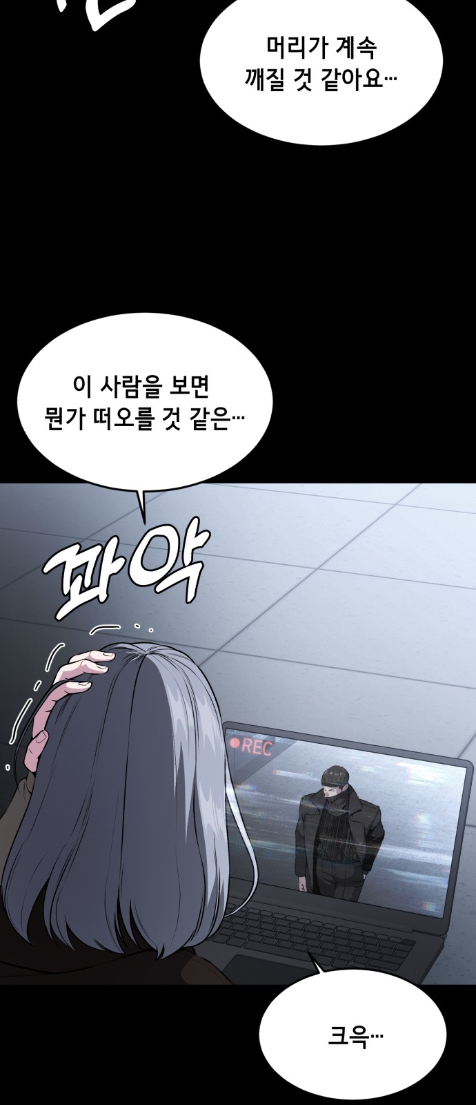 7 페이지