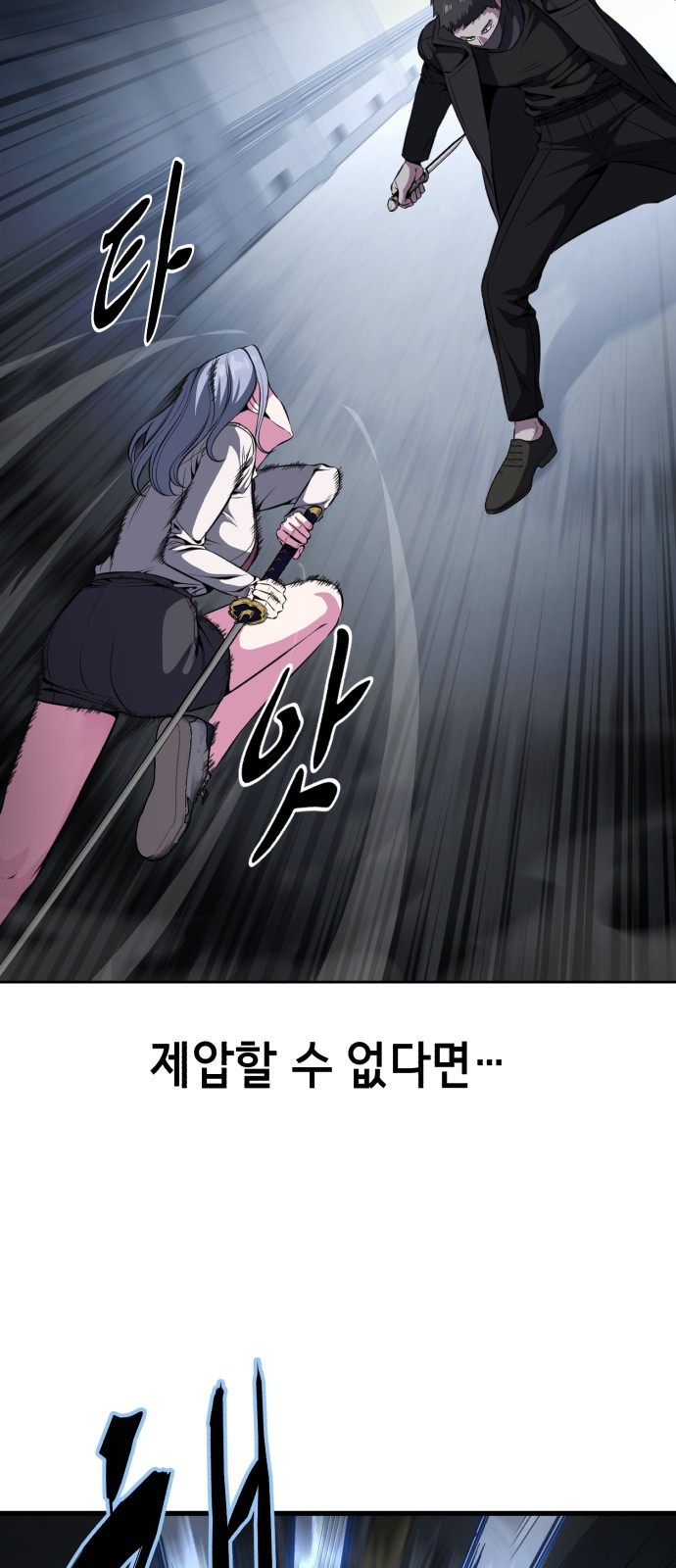 74 페이지