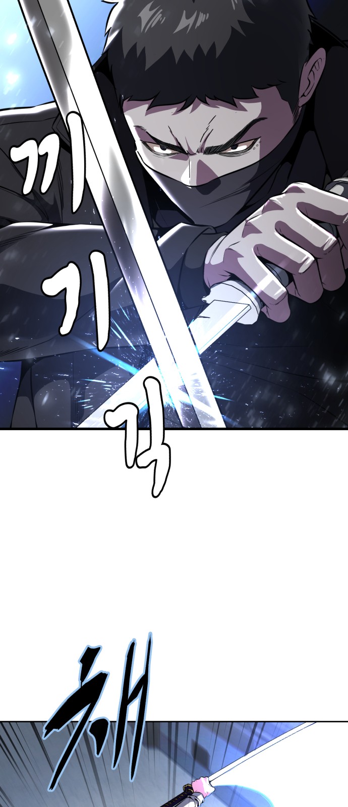 77 페이지