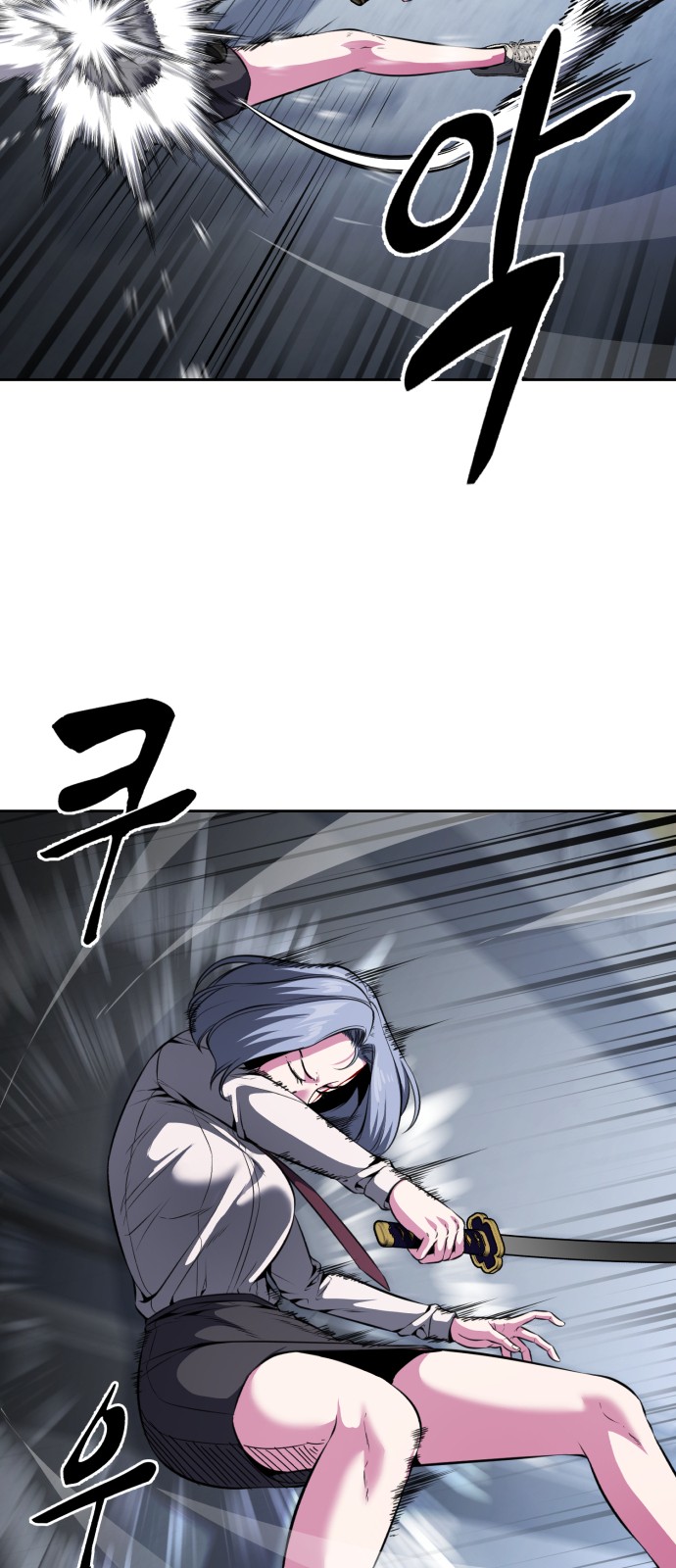 84 페이지